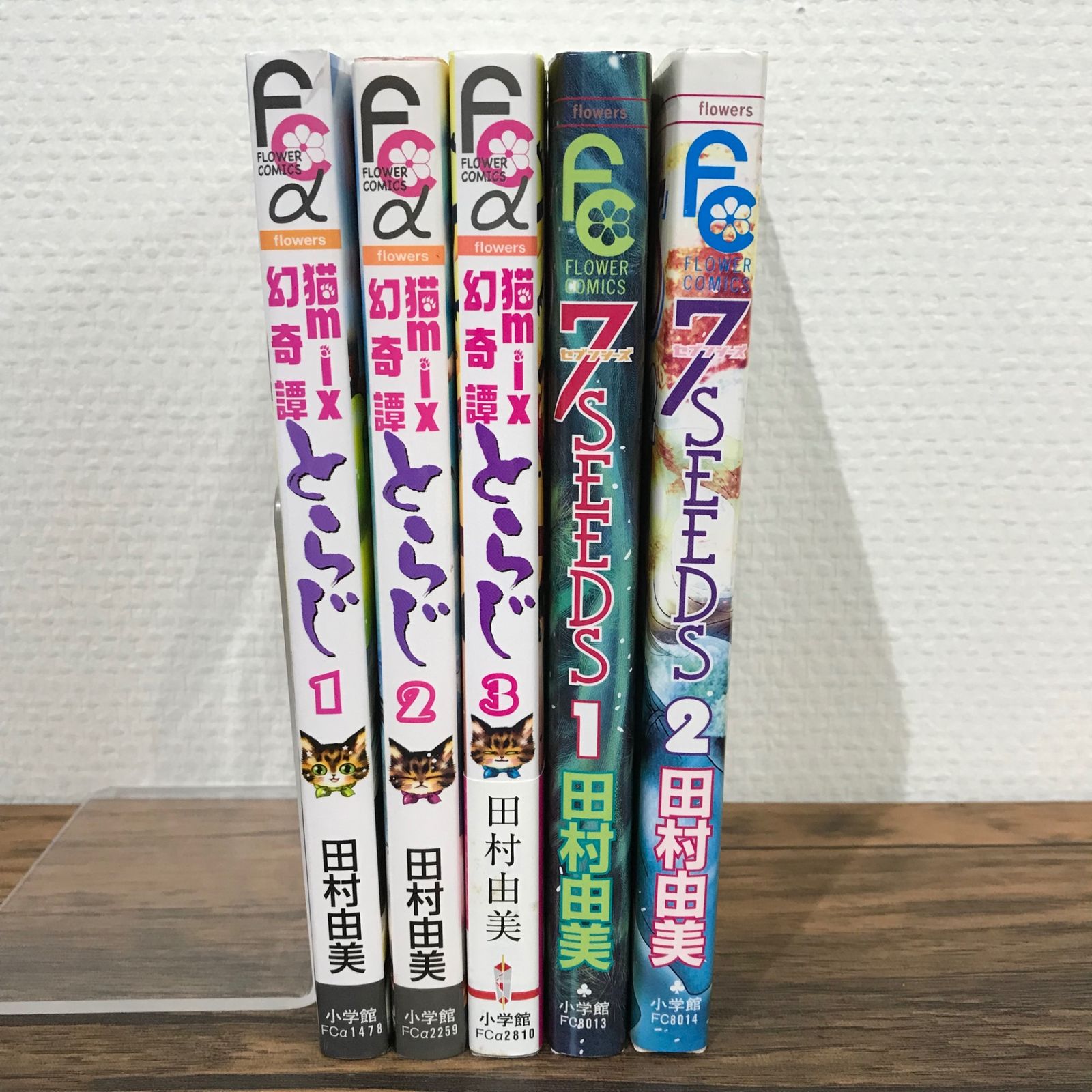 楽天市場】コミック 全巻セット 田村由美の通販