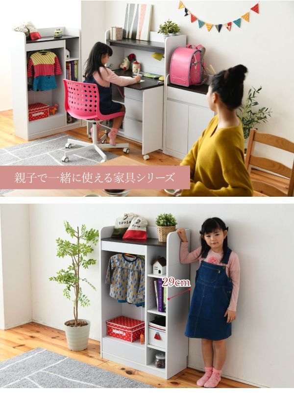 ハンガーラック マルチラック スリム 洋服 収納 幅70 奥行29 本棚 4段