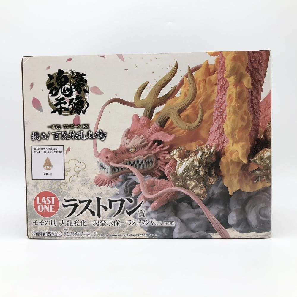 中古】未開封 バンダイ 一番くじ ワンピース EX 挑め!百花繚乱