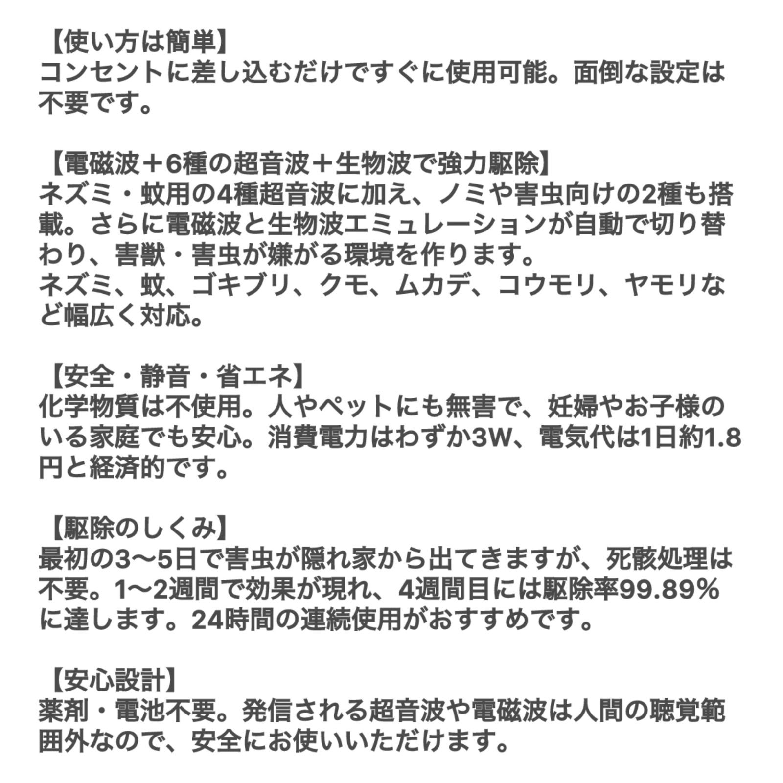 ダニ コバエ