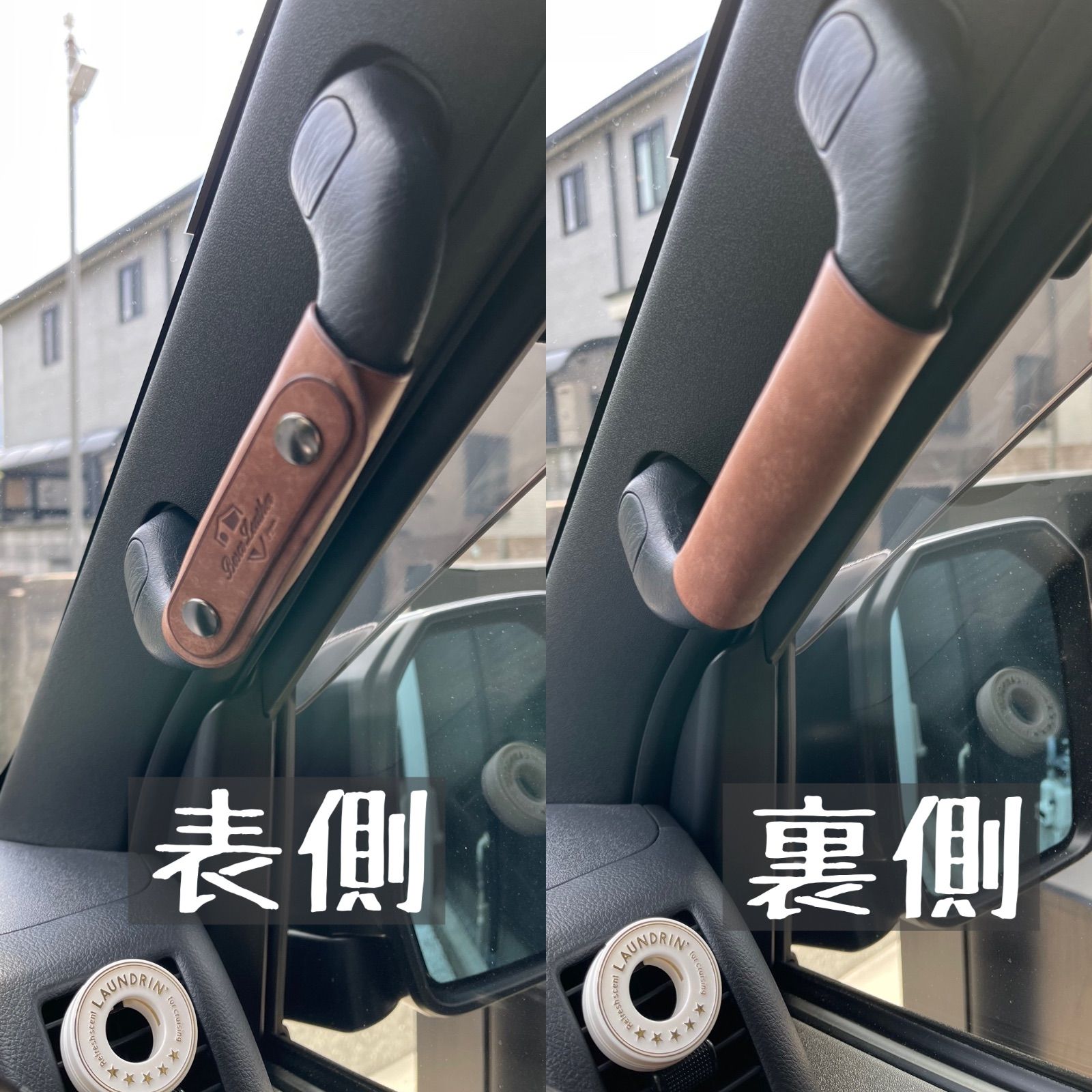 ハイエース200系 アシストグリップカバー 8e608e4f1885c66eef95ab9aac24c4