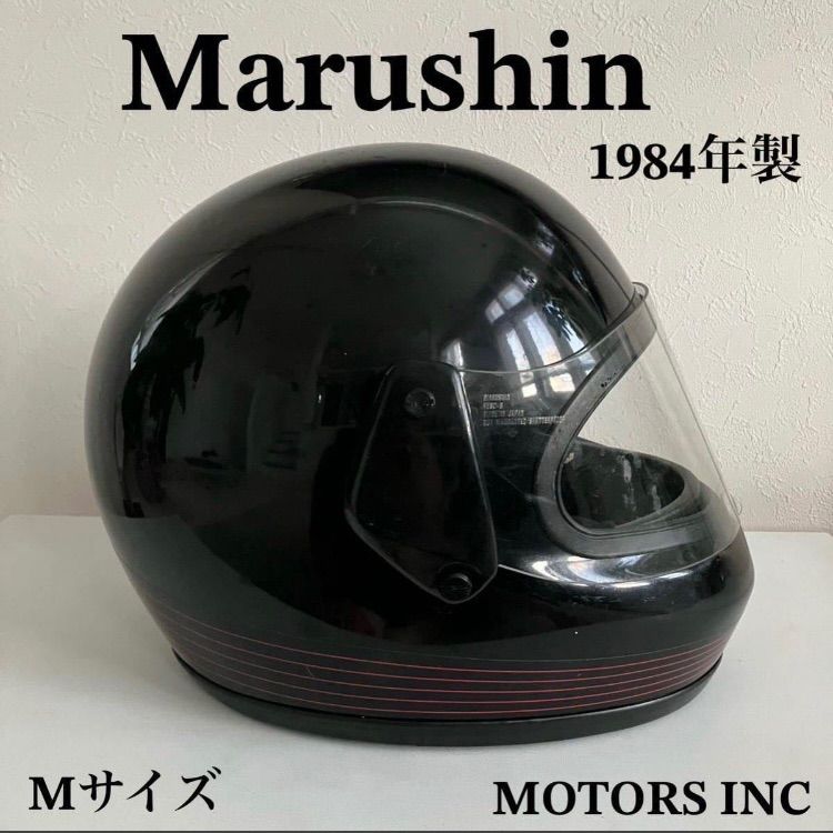 MARUSHIN Mサイズ ビンテージヘルメット 80年代 黒 旧車 ハーレー フルフェイス USA アメリカ バイク マルシン工業 MOTORS INC