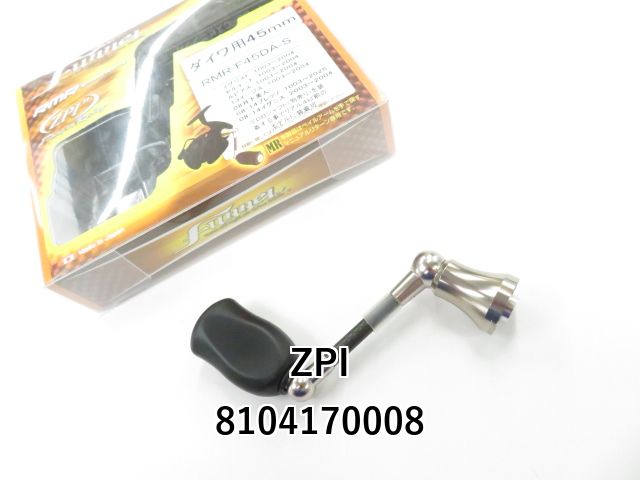 ZPI ファンネル RMR-F45DA-S (01-8104170008) - メルカリ