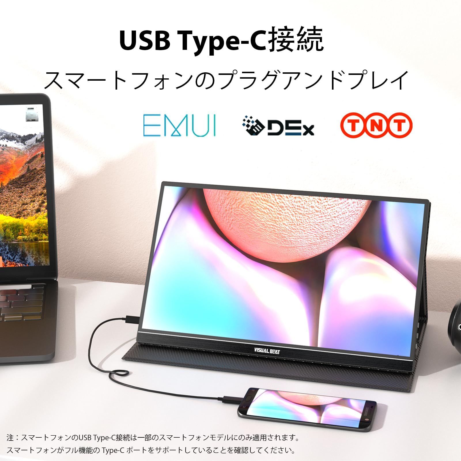 Visual Beat タッチパネルモバイルモニター 13.3インチ FHD-