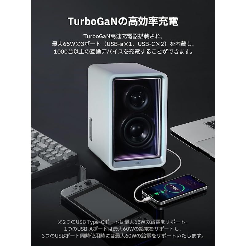 VGP2024金賞」Edifier QR65 スピーカー Bluetooth5.3 アビス VGP2024金賞」Edifier QR65 スピーカー Bluetooth5.3 アビス