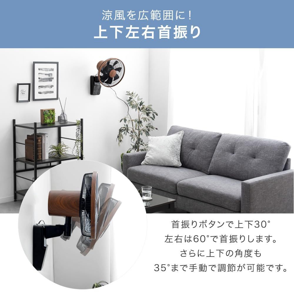 タンスのゲン 扇風機 7枚羽根 上下/左右首振り DCモーター 風量5