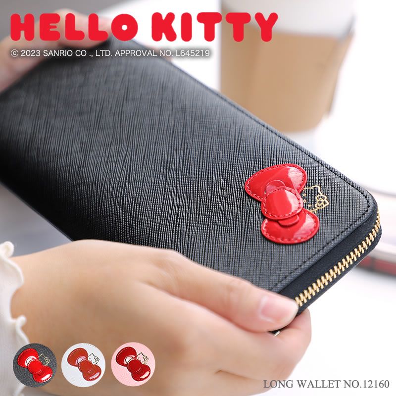 財布 レディース プレゼント 財布 ラウンドファスナー長財布 12160 Hello Kitty ハローキティ キティ キティちゃん ロングウォレット 長財布 サイフ ウォレット 革財布 レザー グッズ かわいい 女の子 人気 キャラクター サンリオ