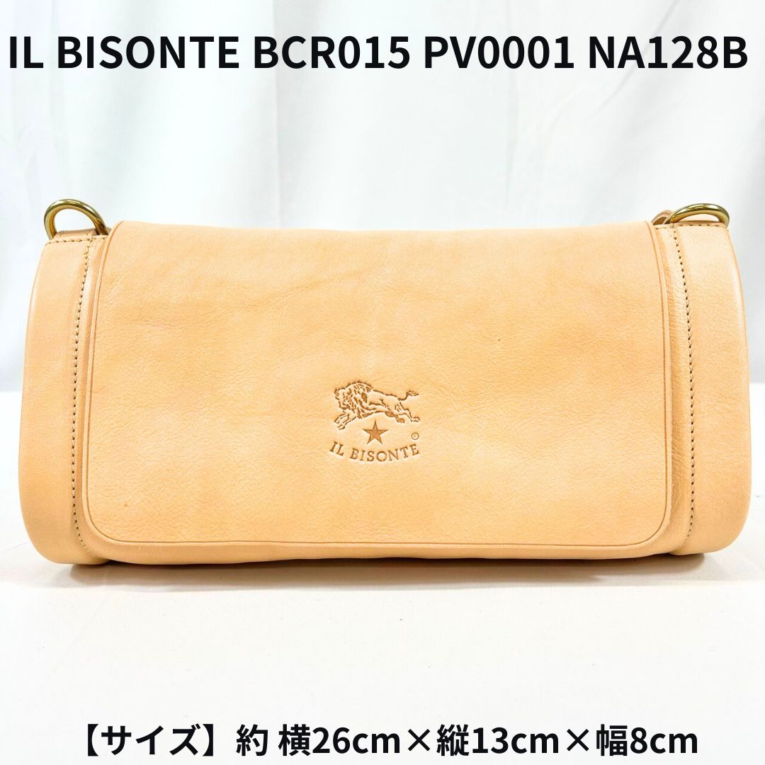 セール】新品・未使用 イルビゾンテ ショルダーバッグ クロスボディ 