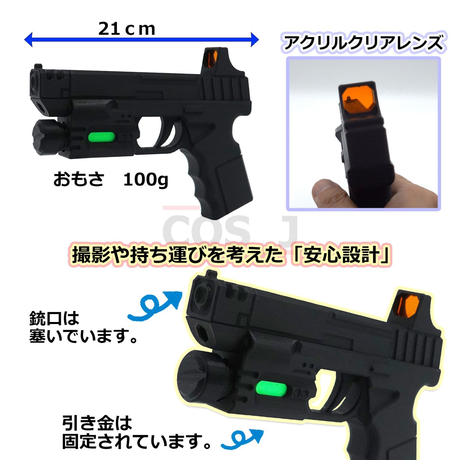 風楽奏斗　コスプレ　ハンドガン　小道具 風楽奏斗 コスプレ ハンドガン 小道具 - メルカリ