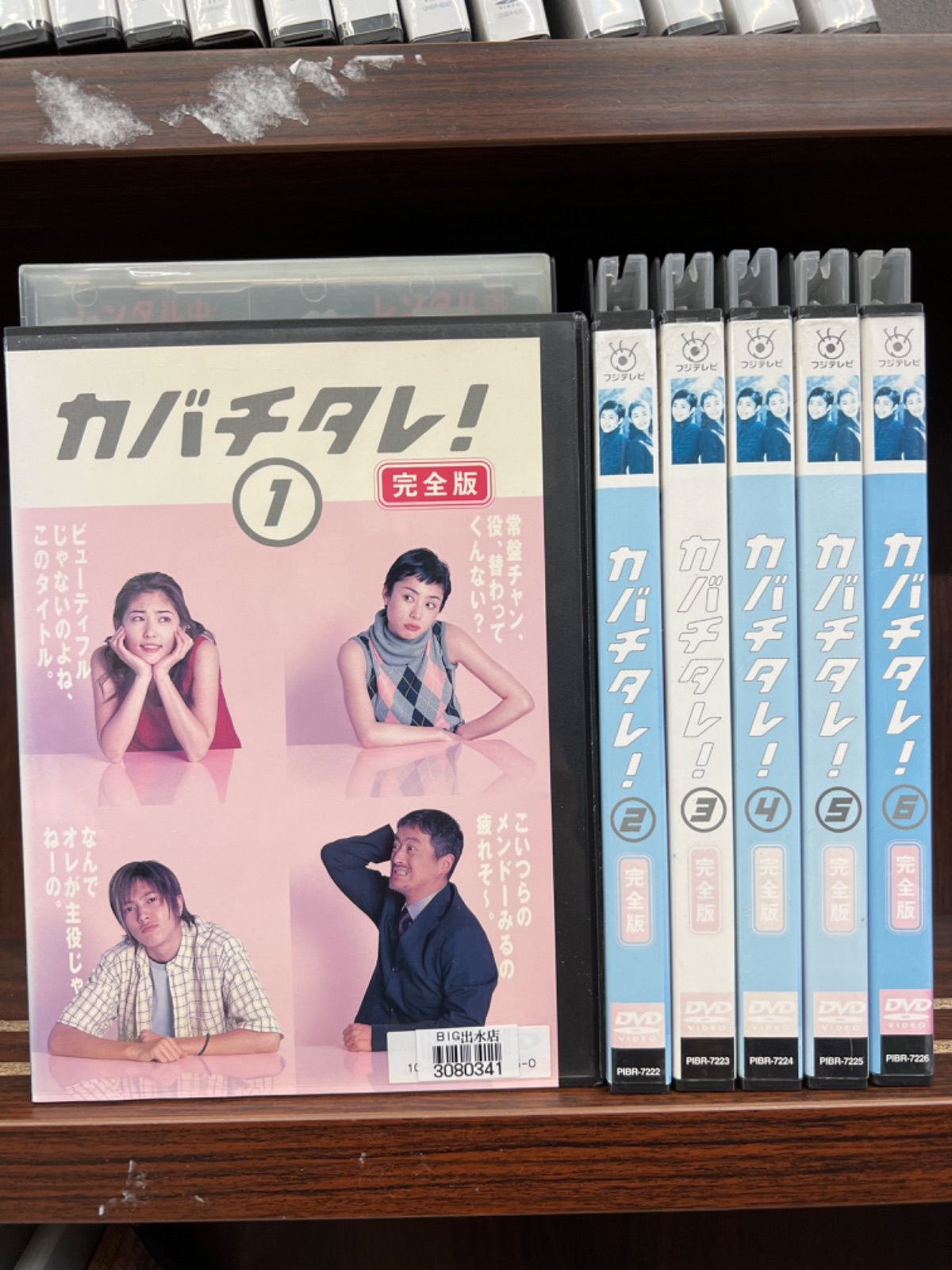 カバチタレ！ DVD 全巻セット - TVドラマ