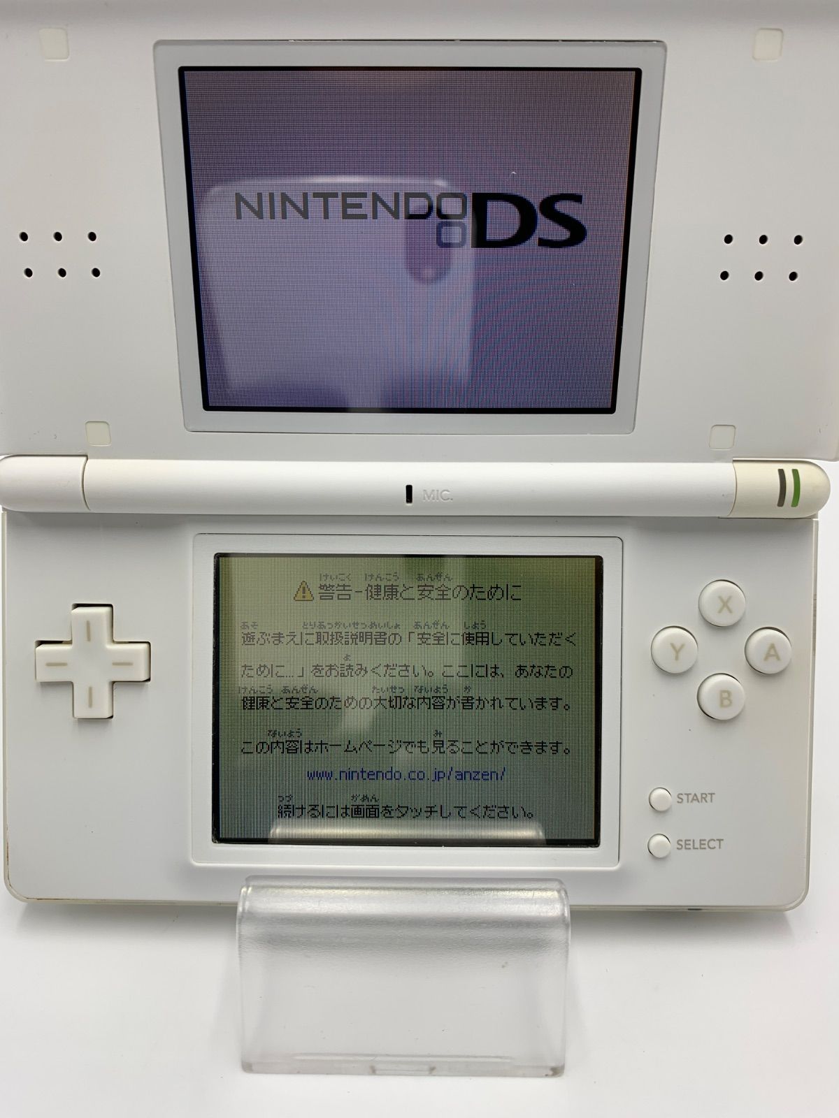 ニンテンドーDS lite クリスタルホワイト USG-001 通電確認済
