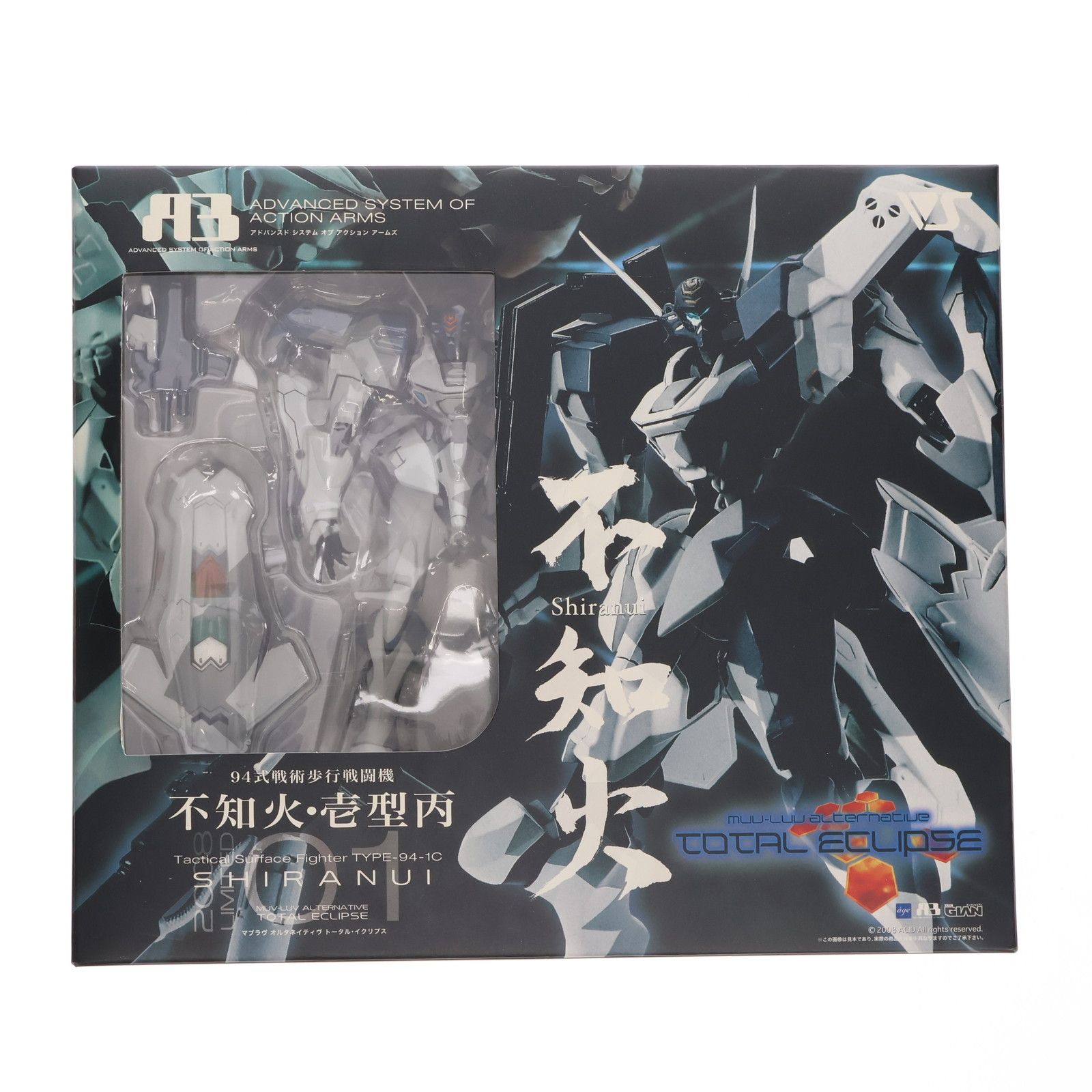 A3メカアクションフィギュアシリーズ 2008 LIMITED 94式戦術歩行戦闘機