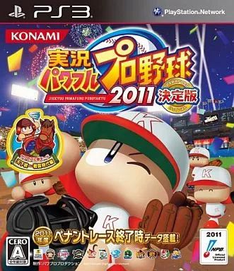 中古】PS3ソフト 実況パワフルプロ野球2011 決定版 - メルカリ