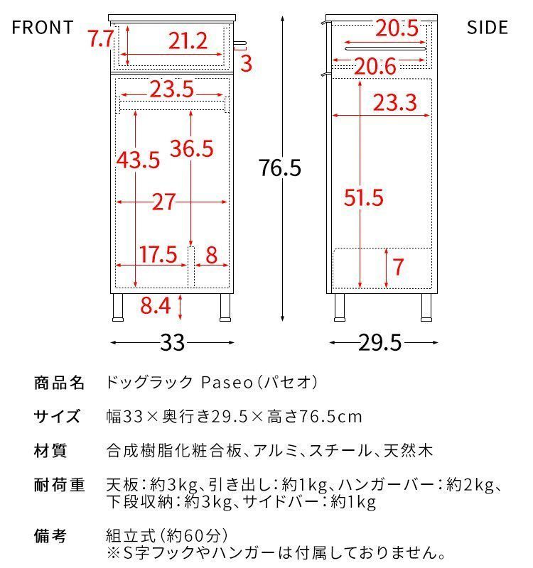 ペットグッズ