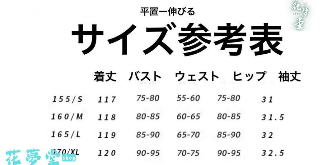 社交ダンス ドレス