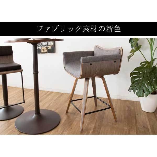 カウンターチェア