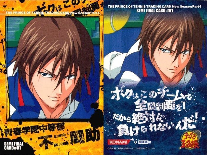 ux9 テニスの王子様 テニプリ まとめ 白石 跡部 不二 手塚