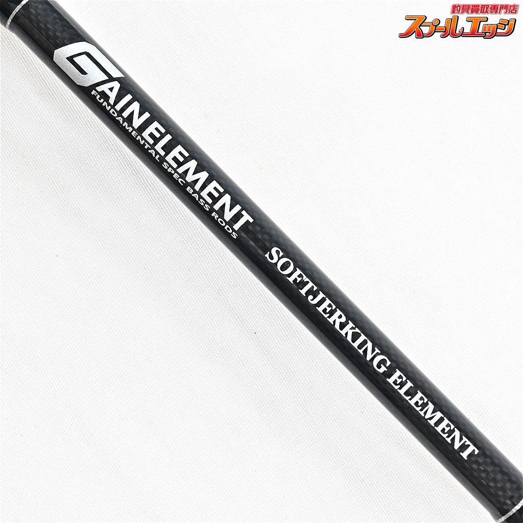 【デプス】 ゲインエレメント GE-66MH+R ソフトジャーキング 【デプス】 ゲインエレメント GE-66MH+R ソフトジャーキング