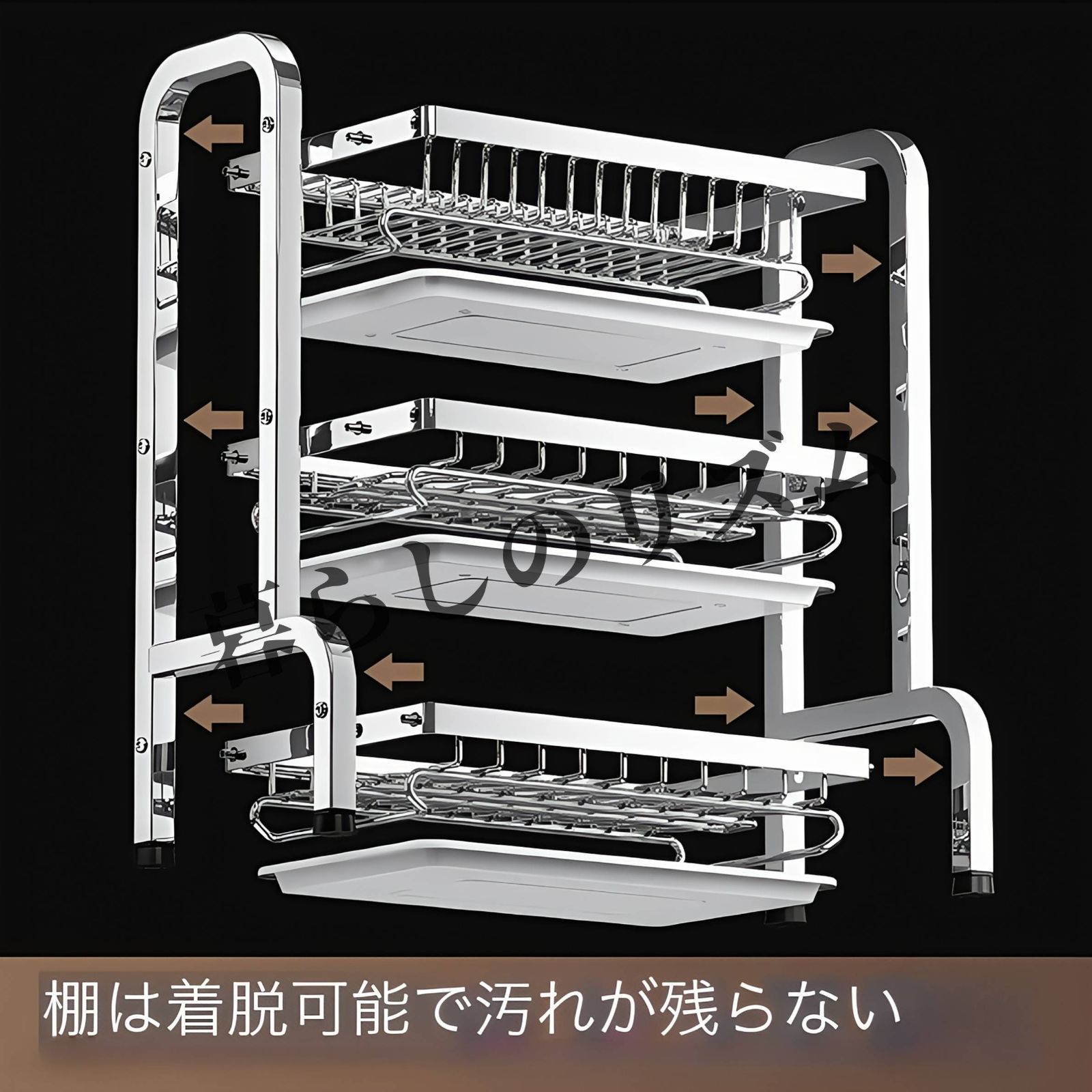 水切りラック ステンレス製