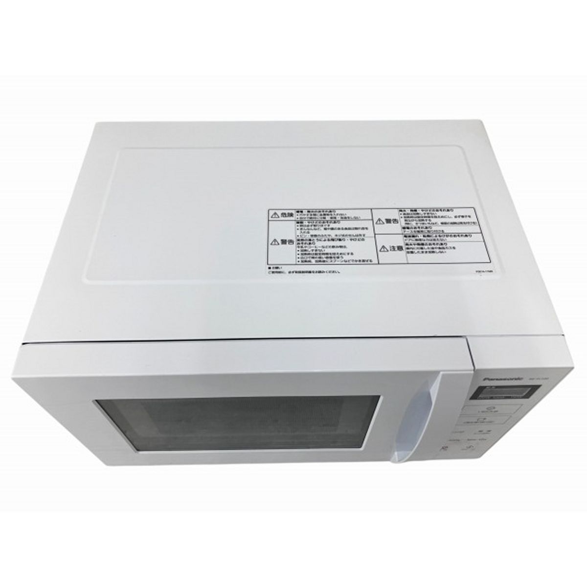 家電 O9846963