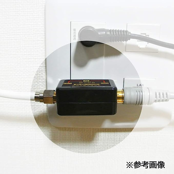 4K 8K放送対応 アンテナ分配器 全端子電流通過型 ワンタッチ アンテナ2分配プラグ ブラック FF-4804BK 