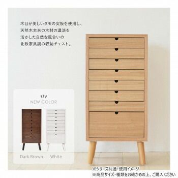 ONCH-0044NAT