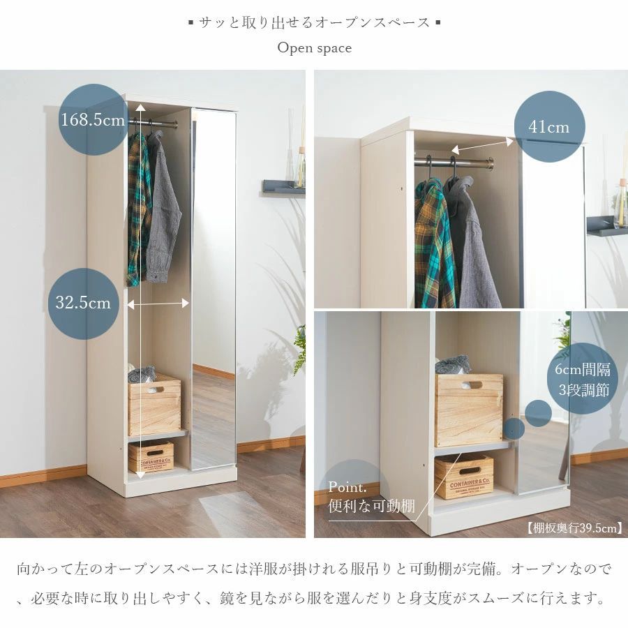 完成品 国産品