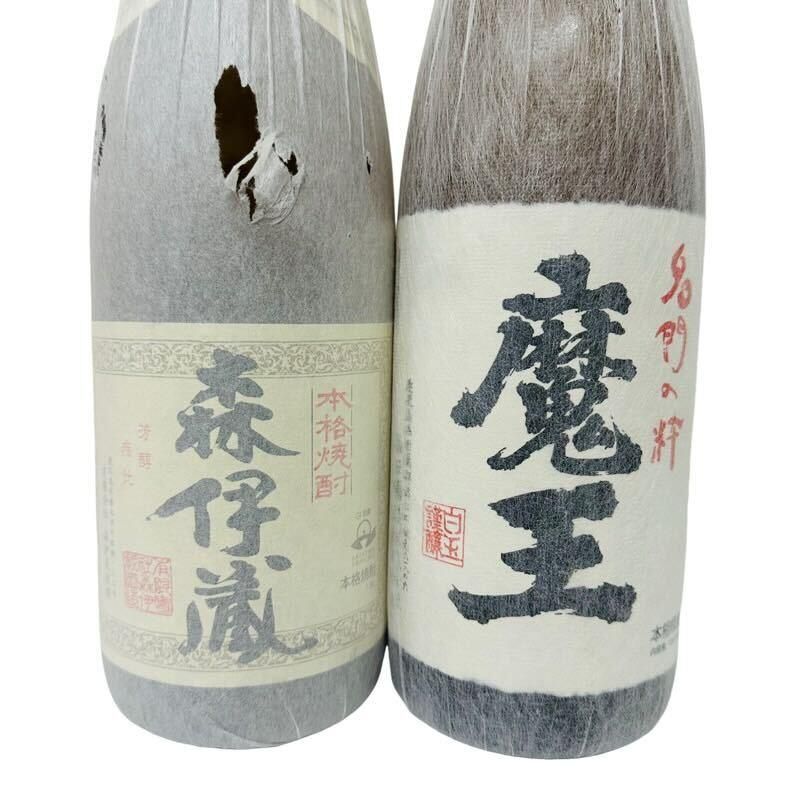 「魔王」 「森伊蔵」 各1800ml 2本セット 焼酎 まとめ売り2本セット 森伊蔵 魔王 1800ml 25度 森伊蔵酒造