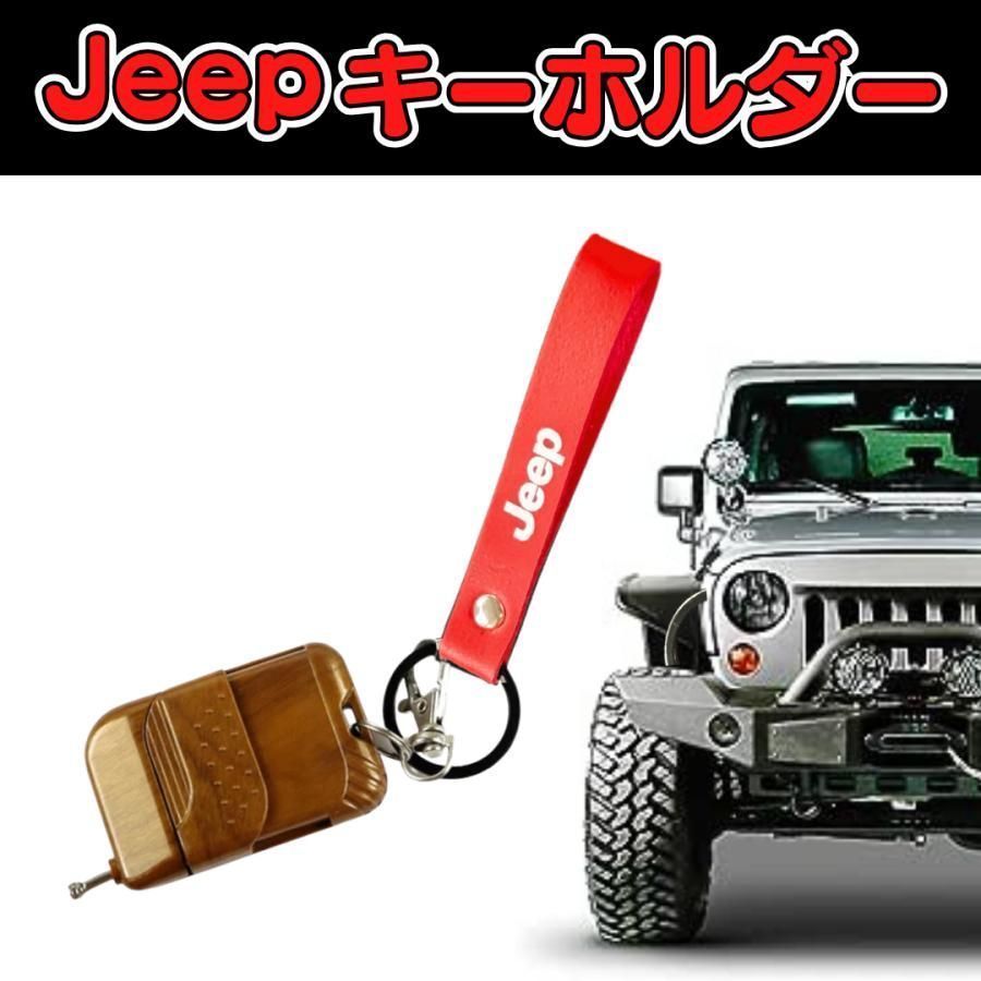 ジープ Jeep ロゴ 革 キーホルダー アクセサリー 赤 黒 車 パーツ