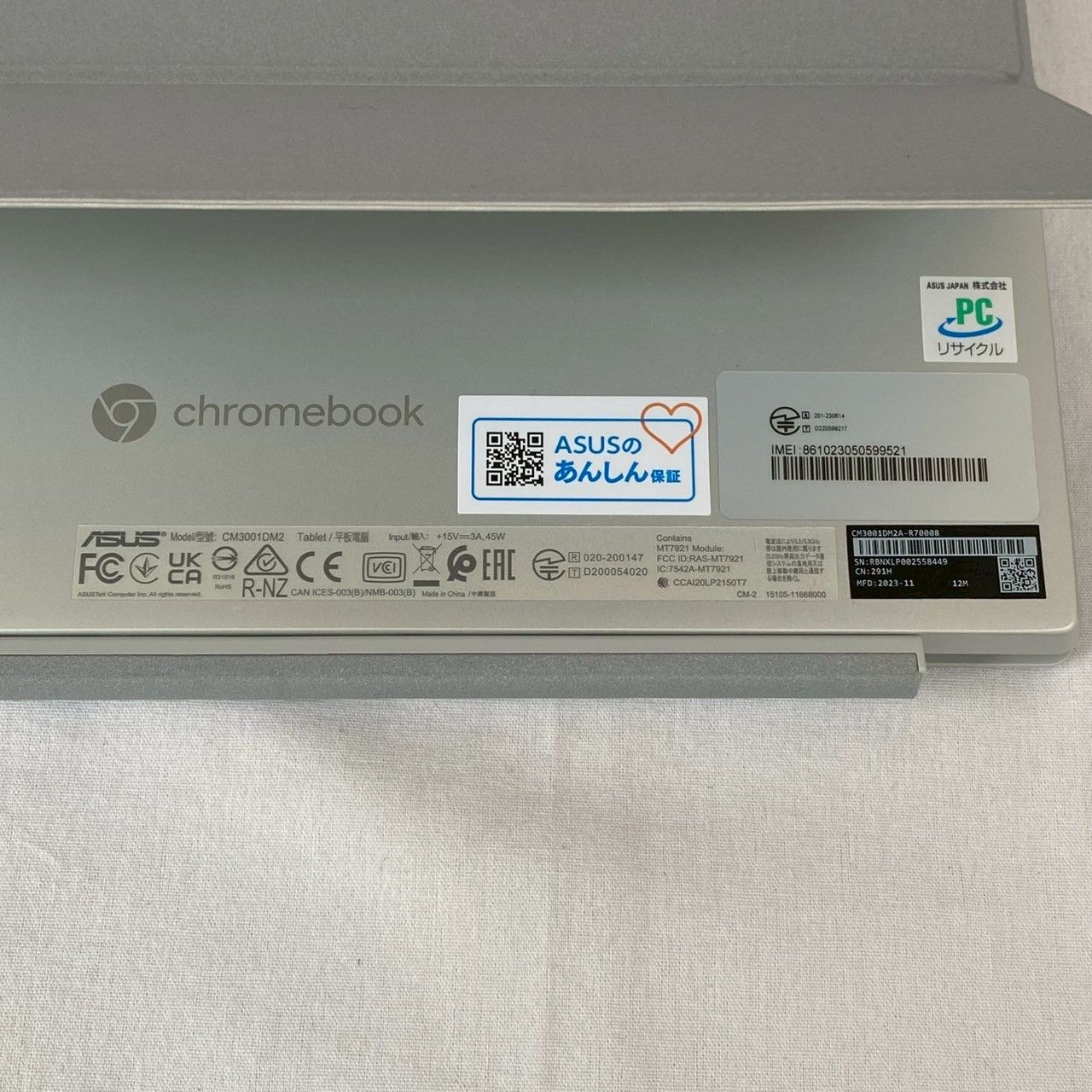 ASUS|Chromebook|CM3001DM2|タブレット型|ノートPC|本体|サイクル回数少|動作良好|No.2241