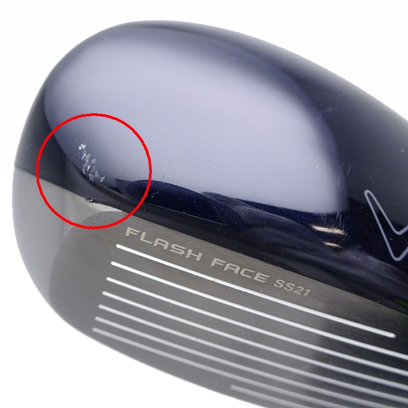 ユーティリティー