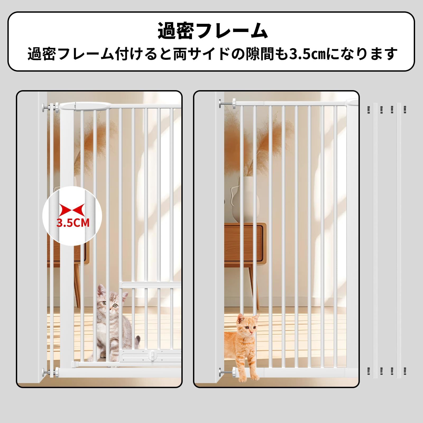 ペットゲート ハイタイプ
