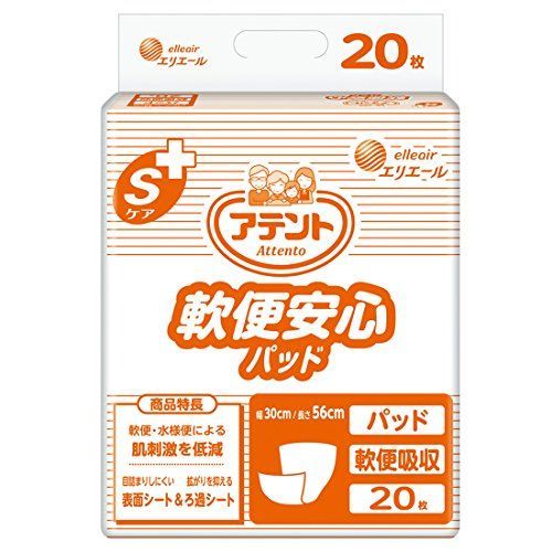 単品 病院施設用アテント Sケア 軟便安心パッド 20枚 30×56cm テープ式