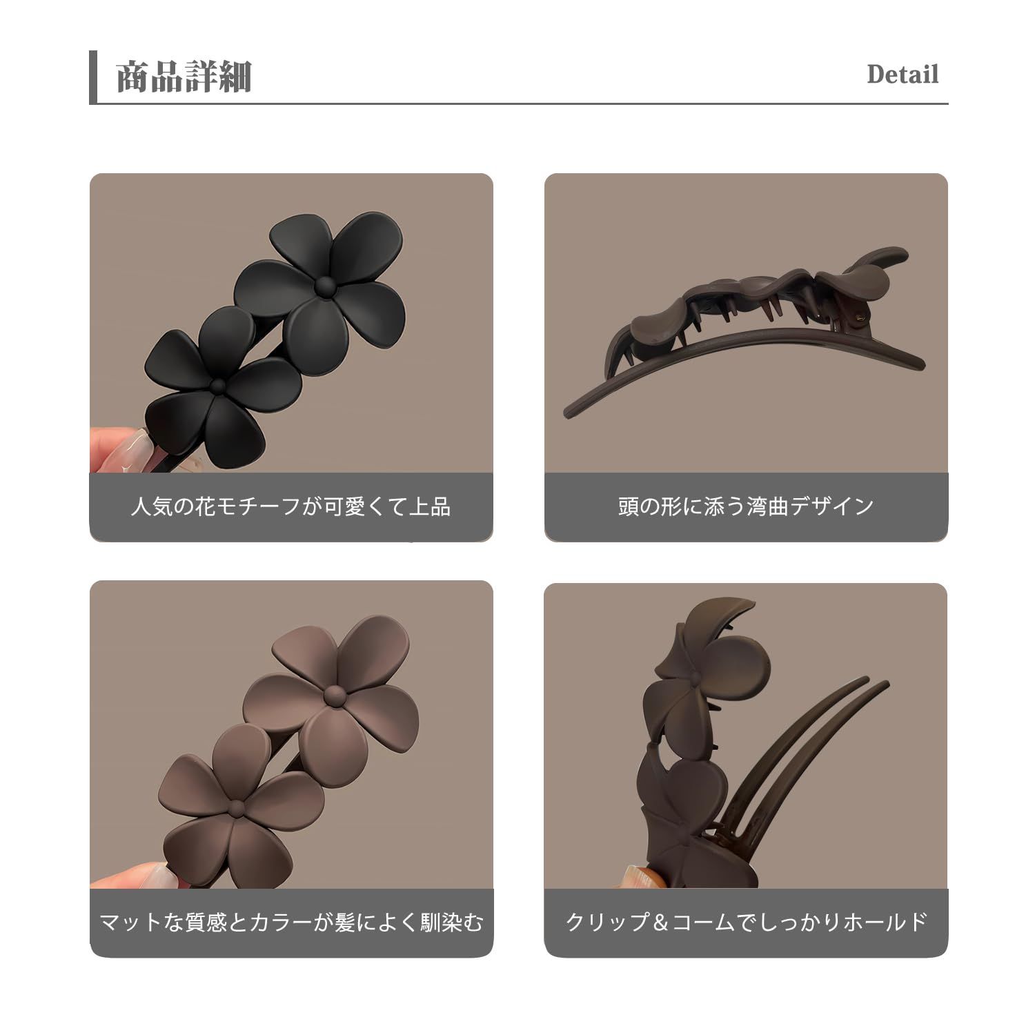 ヘアアクセサリー シンプル