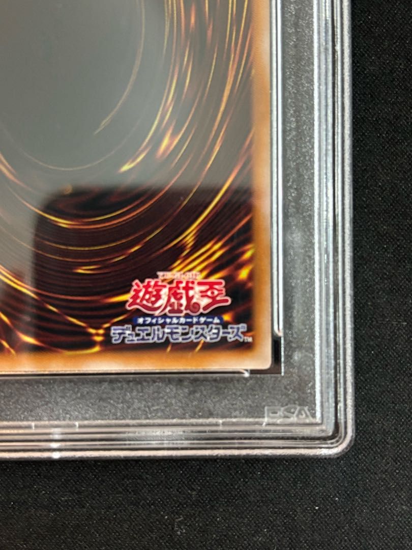 ブラック マジシャン