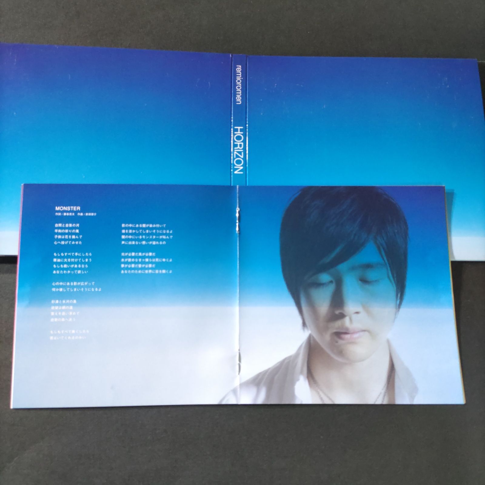 HORIZON (レミオロメン) - メルカリ