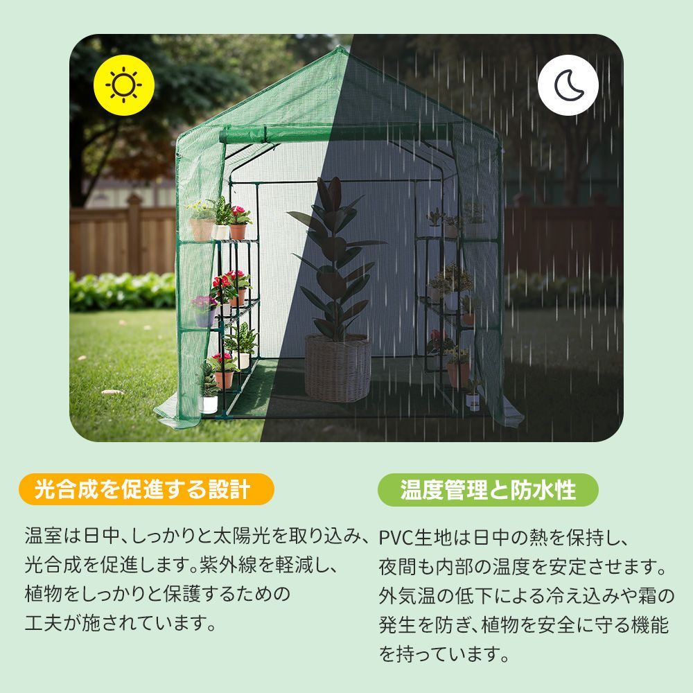 ビニール温室 大型 カバー付き 220*120*215CM 温室 ベランダ 家庭用
