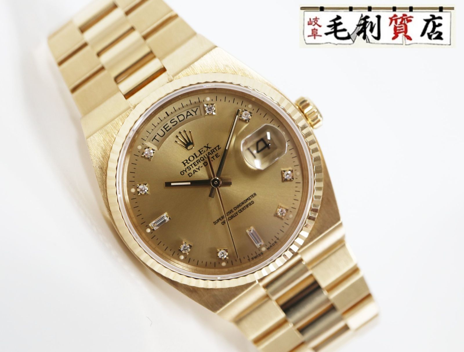 黒執事 懐中時計 装飾彫刻付き【公式/Gファンタジー抽選販売】 懐中