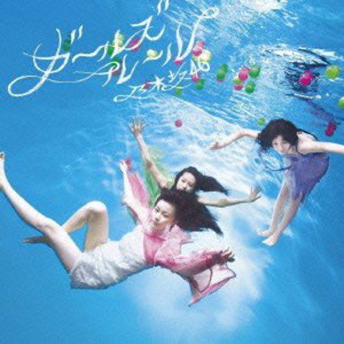 CD)ガールズルール (DVD付 / Type-C)／乃木坂46 - メルカリ