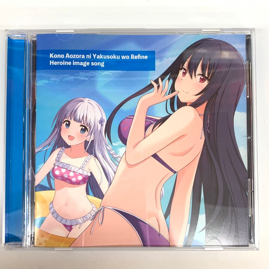  品 この青空に約束を― Refine 完全生産 版 Switch 029 251020 mo 07 fur ソフト(パッケージ版) Nintendo Switch