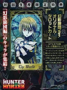 タロットカード ハンター×ハンター 幻影旅団編オリジナル ver. 幻影