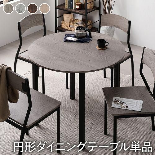 モダン シンプル
