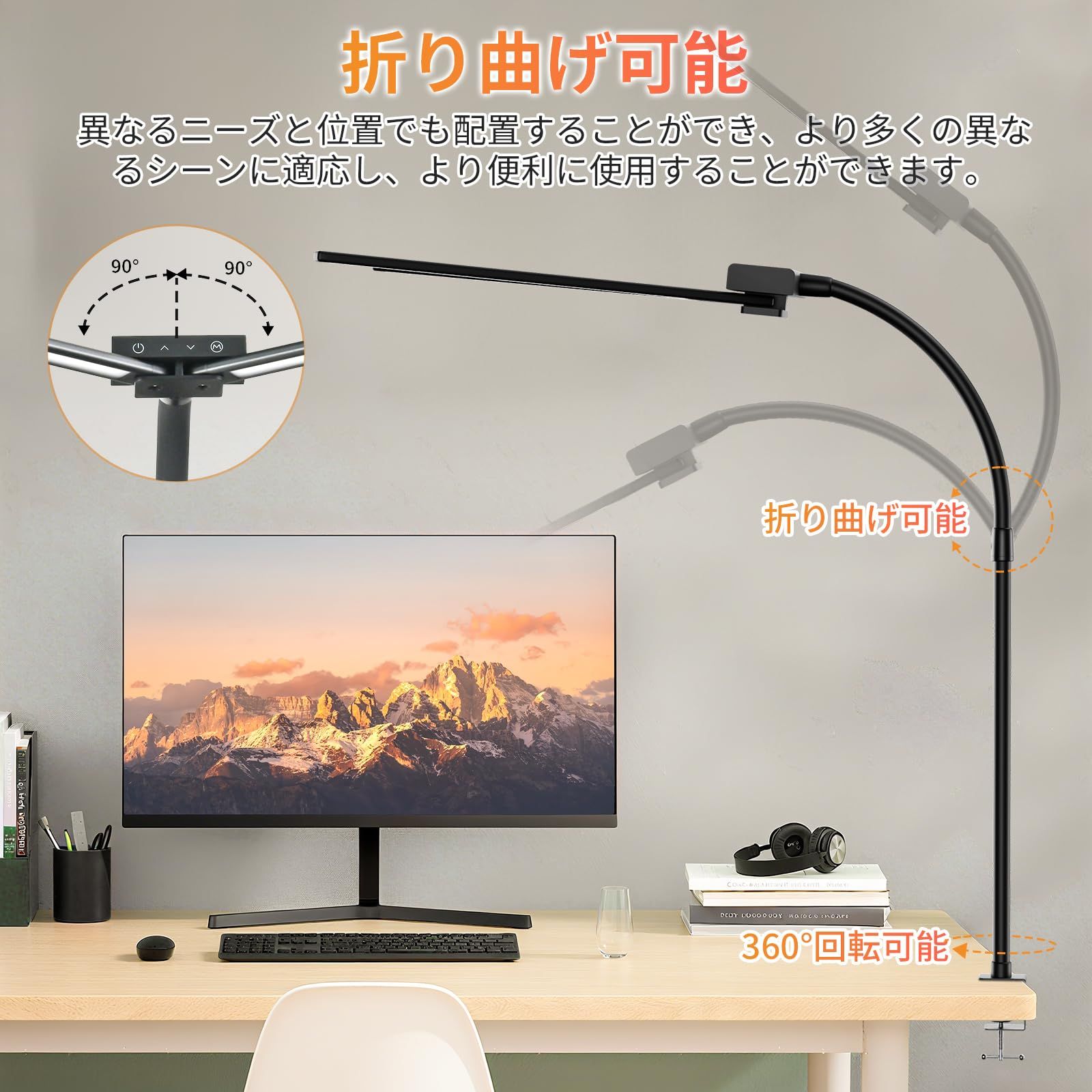 新進化 収納便利 デスクライト LED クランプ式 Ra 90 5色温度 5段階調光 多角度調節 24W 電気スタンド 卓上 ダブル光源照明 幅広 目に優しい テーブルライト 勉強 読書 モニターに適用 スタンドライト 日本語説明書 ブラック NEXPOTALLINN_EU