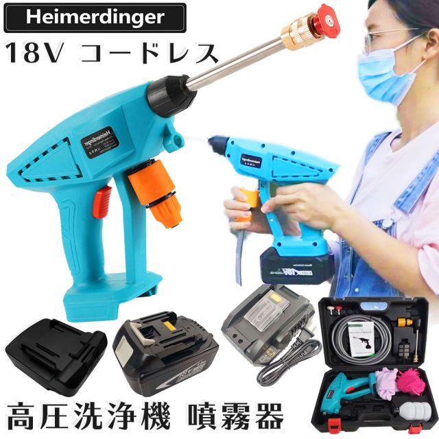 Makita 高圧洗浄機本体 18V 6.0Ah Makita 高圧洗浄機本体 18V 6.0Ah