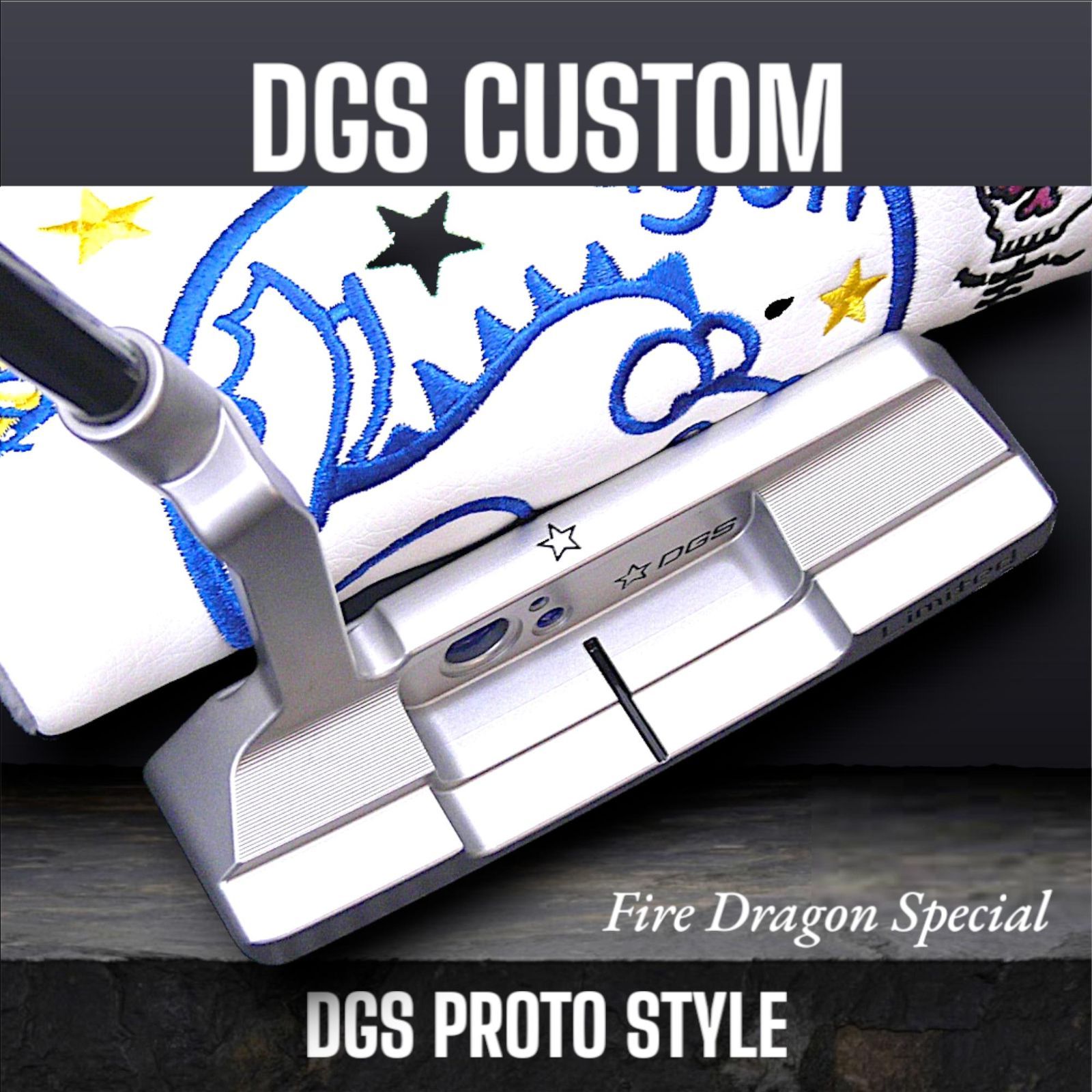 ☆最高！クリアブルー DGS Custom PROTO Style Fire Dragon