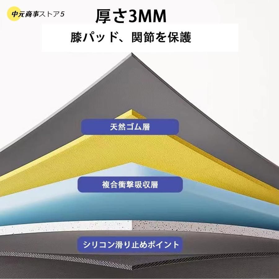 立ち幅跳び用メジャーシート