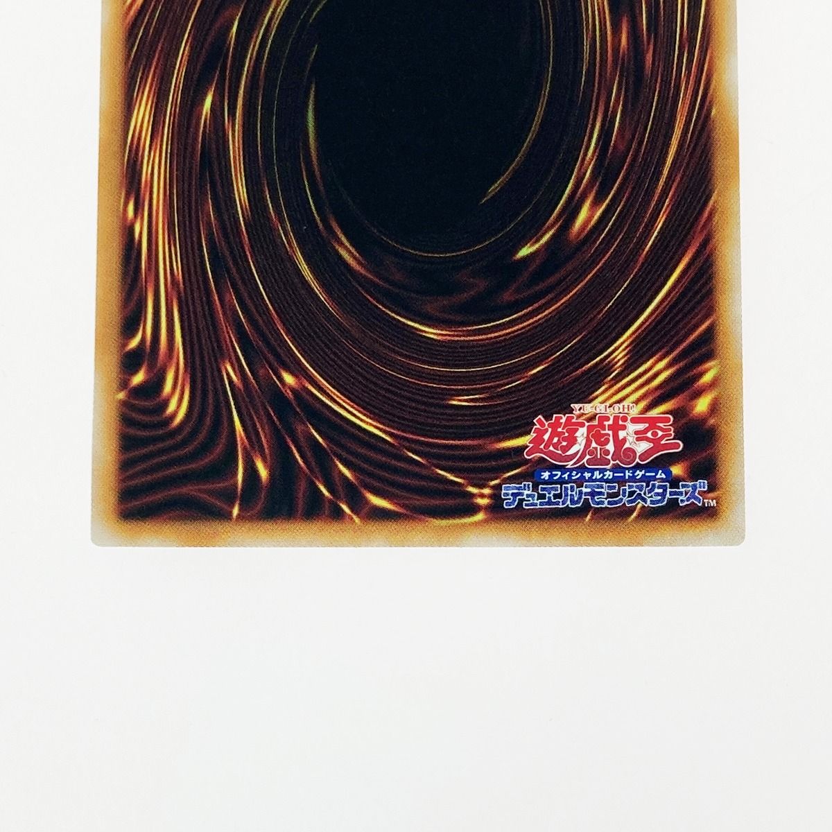 遊戯王 トレカ
