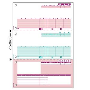 7営業日以内発送 ヒサゴ GB1110 納品書 単票 HISAGO 納期にお時間がかかる場合があります 沖縄離島販売不可