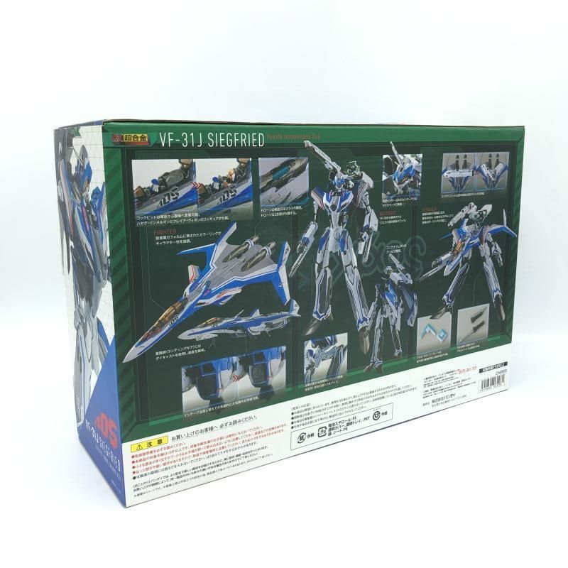 中古】バンダイ DX超合金 VF-31J ジークフリード(ハヤテ 中古】バンダイ DX超合金 VF-31J ジークフリード(ハヤテ