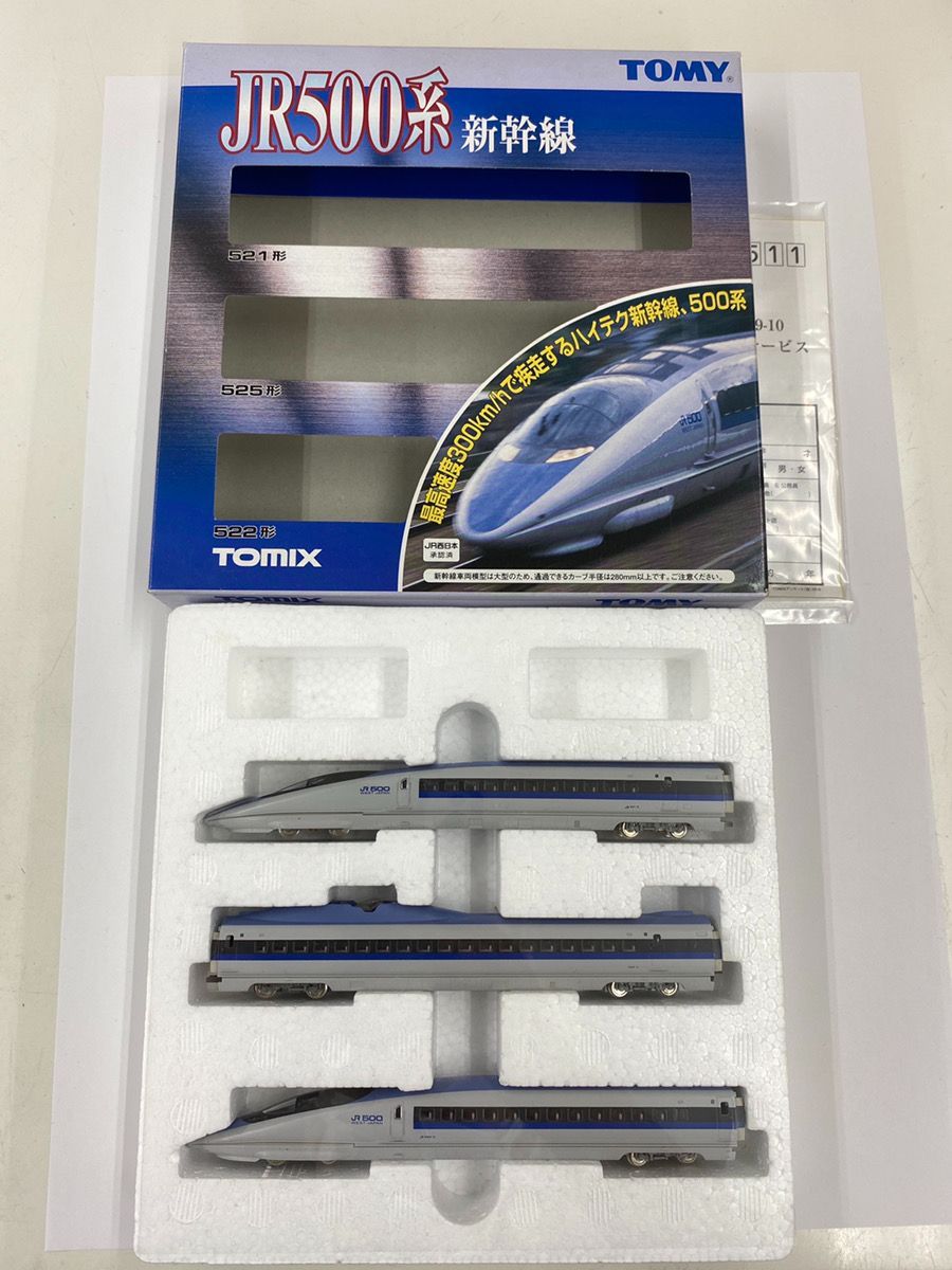 TOMIX JR500系新幹線 Nゲージ 3両+ 2871 6号車 2両セット - メルカリ